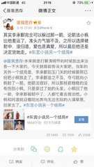 2025好人有好报贴吧