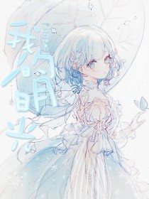 张金鱼吕总三部曲视频