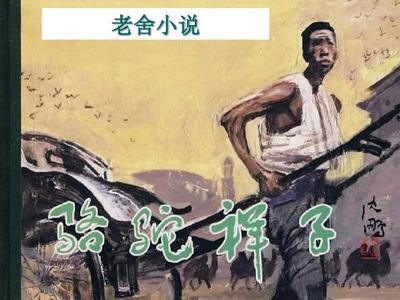 深入了解 我被公公征服