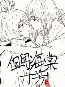 拔萝卜打扑克不盖被子免费观看